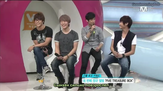 120913 Mnet Wide Open Studio (рус. саб)