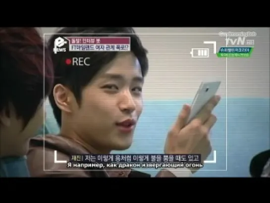 121024 tvN Enews - Exposing FTISLAND's relationships! (рус. саб)