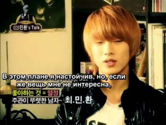 FT Island MBC DVD Collection - Choi MinHwan (рус.саб.)