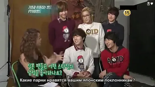 110924 FT Island Cut Interview and Photoshoot (рус саб)