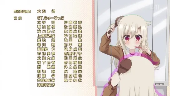 Fate/Kaleid Liner Prisma Illya / Судьба/Девочка-волшебница Илия - 7 серия [Oni & Андрюшка]