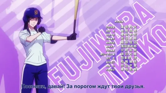 Dia no Ace / Ace of Diamond / Путь Аса - 18 серия [Озвучка: Ancord]