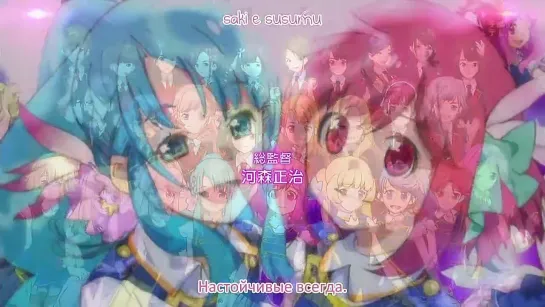 AKB0048 Next Stage TV-2 / АКБ0048 ТВ-2 - 11 (24) серия [Озвучка: Kin]