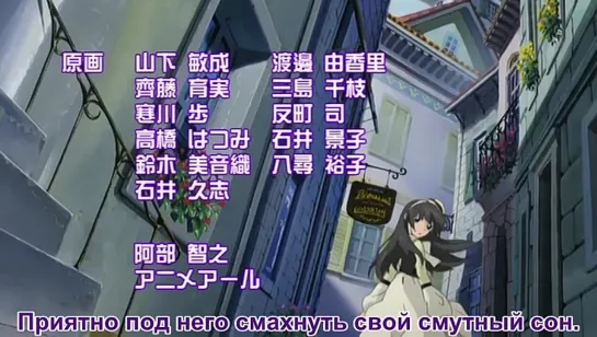 Hatenkou Yuugi / Неслыханная игра - 2 серия [Озвучивание: MVO]