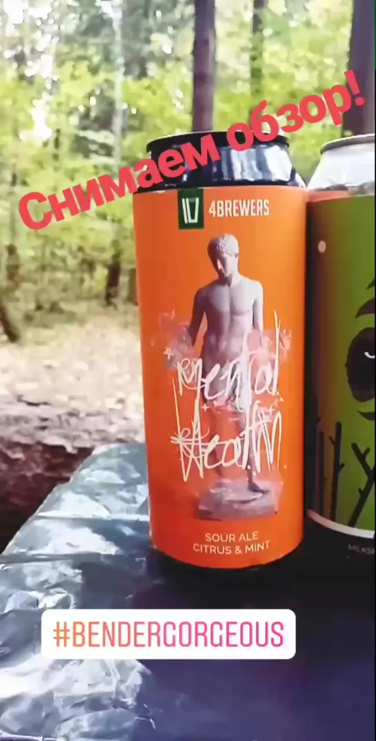 4Brewery пиво