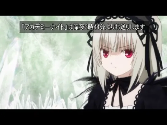 Rozen Maiden TV-3 / Rozen Maiden (2013) / Девы Розена ТВ-3 - 10 серия [Озвучка: Симбад & Nika Lenina]