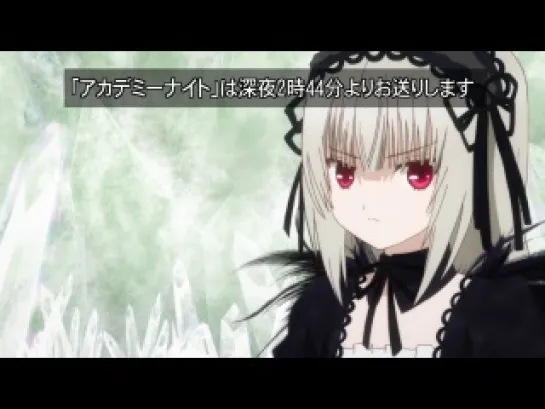 Rozen Maiden TV-3 / Rozen Maiden (2013) / Девы Розена ТВ-3 - 10 серия [SakaE & Лизавета]