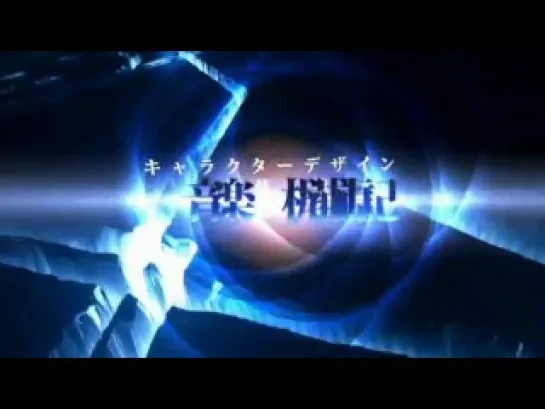 Trailer Fate/Zero 1