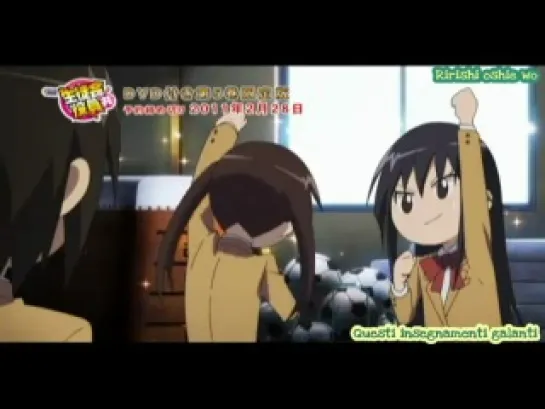 Трейлер: "Seitokai Yakuindomo OVA"