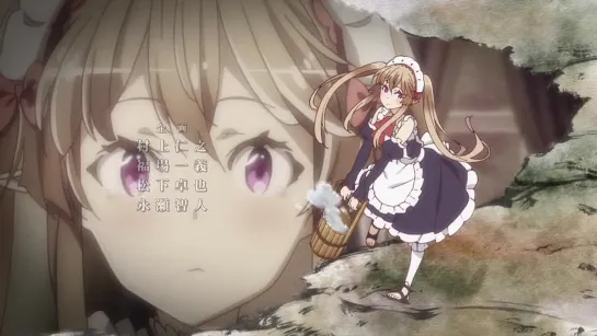 Outbreak Company / Мятежная Компания - 5 серия [Озвучка: Absurd & Eladiel]