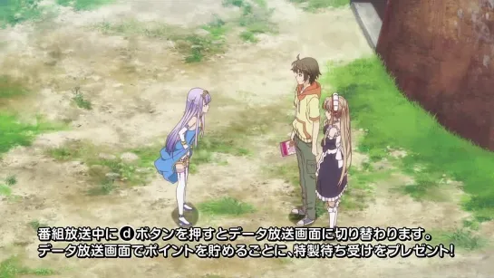 Outbreak Company / Моэ Миссия - 3 серия [Озвучка: Inspector Gadjet (SWAG)]