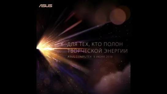 Computex 2018