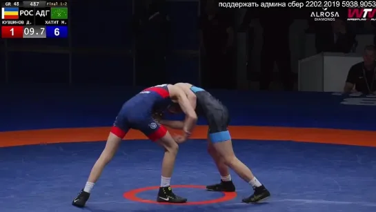 GR RUS2023 U18 48kg 1 Данил Кувшинов (Ростовская область) — Мурат Хатит (Адыгея)