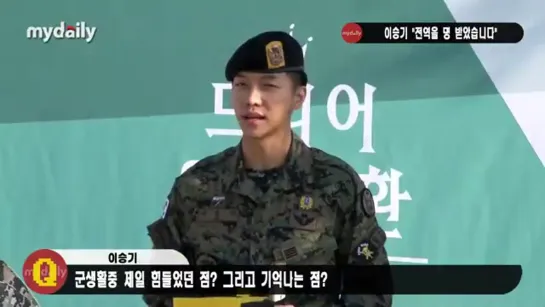 제대 이승기(Lee Seung gi) 연예인 해야하는데…군기 덜빠져 너스레 [MD동영상] [j-f9QJGtyIo]