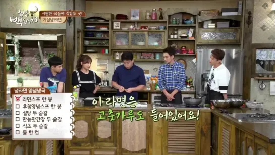 [SHOW] 15.08.2017 tvN House Cook Master Baek, Season 3, Ep.27 (DooJoon)