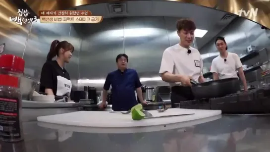 [SHOW] 4.07.2017 tvN House Cook Master Baek, Season 3, Ep.21 (DooJoon)