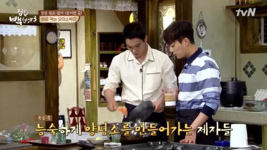 [SHOW] 30.05.2017 tvN House Cook Master Baek, Season 3, Ep.16 (DooJoon)