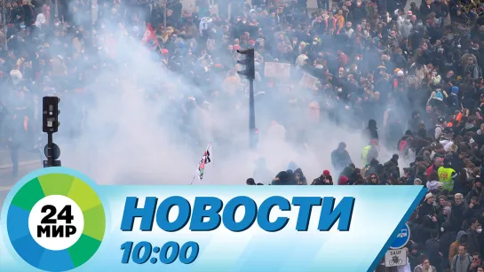 Новости 10:00 от 14.04.2023