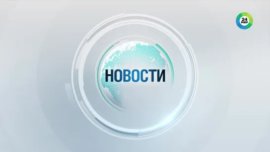 Новости 19.00 от 04.10.2021