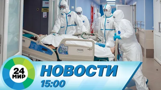 Новости 19.00 от 20.06.2021