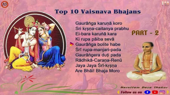 Top 10 best bhajans of Srila Narottam Das Thakur part 2 _ vaishnava bhajan _ Spiritual Song