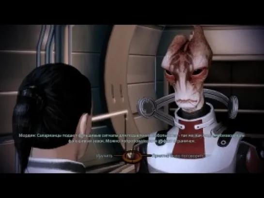 ◀Mass Effect▶  Мордин о племяннике.