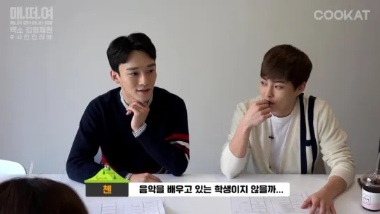 [VIDEO] 160502 Xiumin & Chen @ 'Travel Without Manager' Ep.01 | NO SUBS