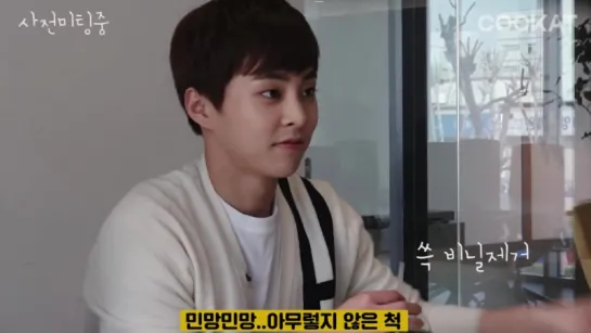 [VIDEO] 160427 Xiumin @ Cookat TV facebook update -