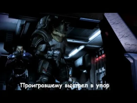 Литерал Mass Effect 3