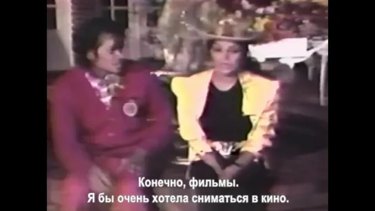 Unauthorized Interview [1983]