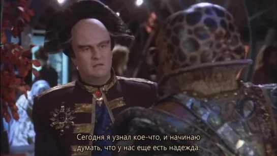 ◀Babylon 5▶ 2.09 Г'кар и  Лондо