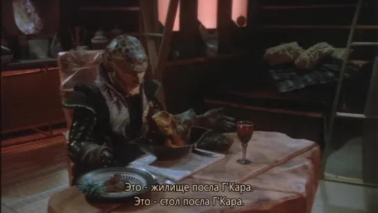 ◀Babylon 5▶  1.05 ужин Г'Кара