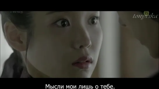 Moon Lovers Ost - Can You Hear My Heart \ Слышишь сердце моё? [Rus Sub]