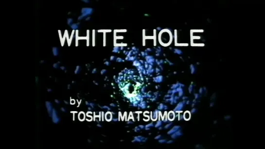 White Hole (1979) dir. Toshio Matsumoto