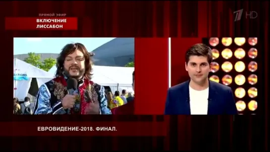 ☼ Перед финалом Евровидения ☼