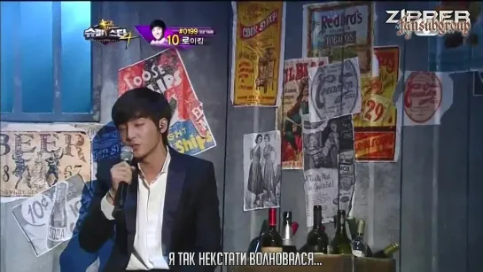 [Superstar K4]Roy Kim - Should I say I love you again? [рус.саб]