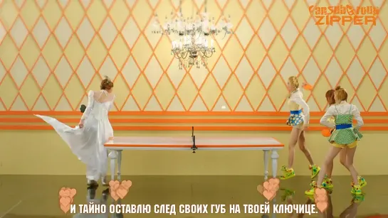 ORANGE CARAMEL - LIPSTICK [рус.саб]