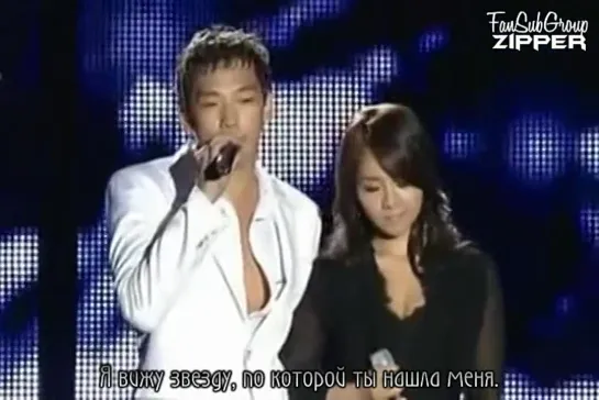 Bi (Rain) & Lim Jeong Hee - Cassiopeia [рус.саб]