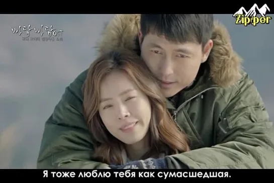 F.I.X -  Because it's you (Padam Padam OST) [рус.саб.]