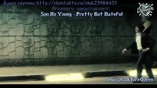 Son Ho Young - Pretty But Hateful [рус.саб]