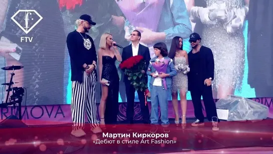 ☼ Премия Fashion Summer Awards ☼