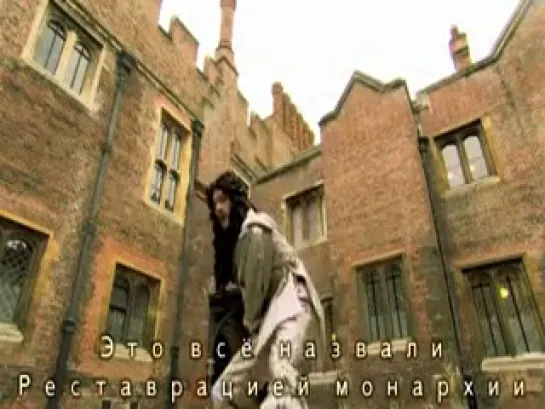 Ужасные Истории со Стивеном Фраем - Horrible Histories with Stephen Fry (2011)