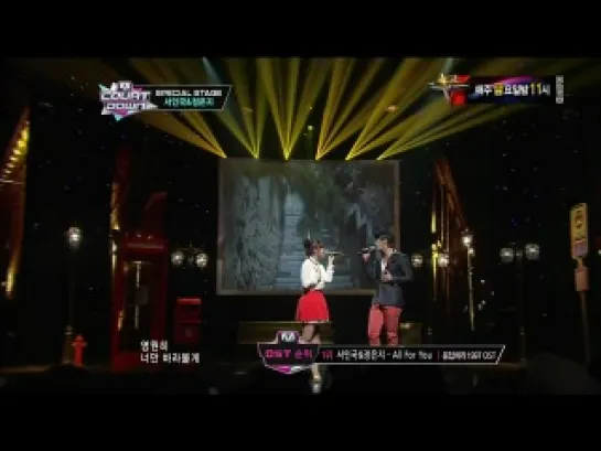 [LIVE]Seo In Guk & Jung Eun Ji - All For You(M!Countdown special stage 12/09/06)