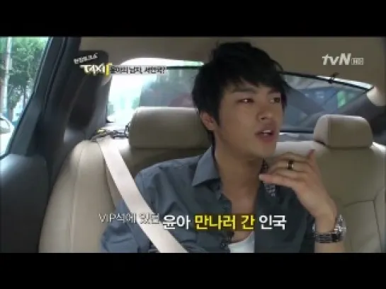 [SHOW] TAXI on TVN