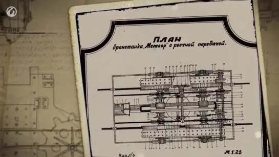 Бронепоезд-танк «Метеор»