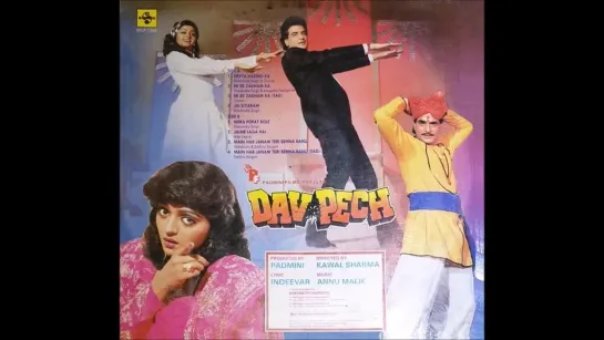 Alka Yagnik - Jalne Laga Hai