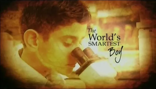 Самый умный мальчик в мире / The World’s Smartest Boy (2005 Великобритания, США) документальный дети в кино