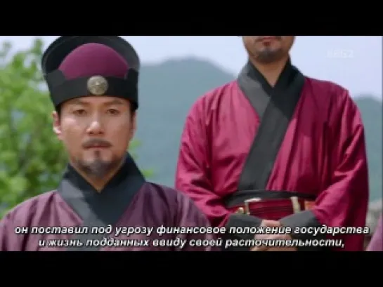 Лезвие и лепесток / The Blade and Petal - 9