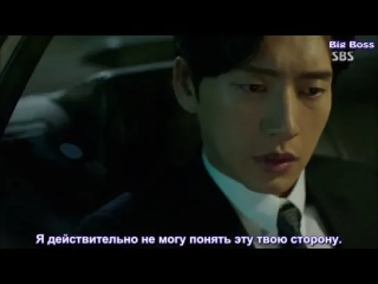 Доктор-чужестранец / Doctor Stranger - 5