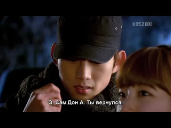 Одержимые мечтой/ Dream High - 13